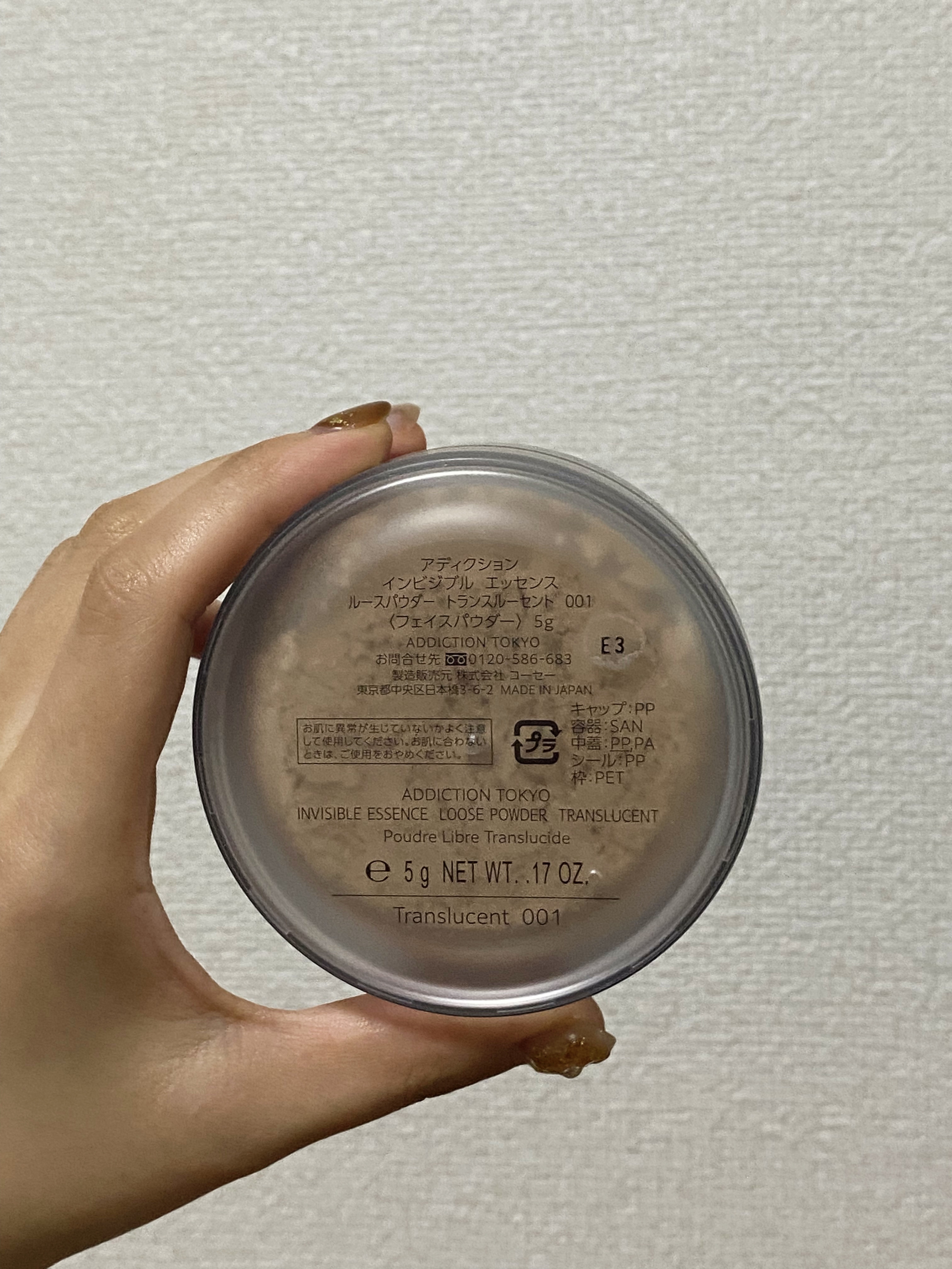 オイル リッチ グロウ ルース パウダー/SUQQU/ルースパウダーを使ったクチコミ（2枚目）