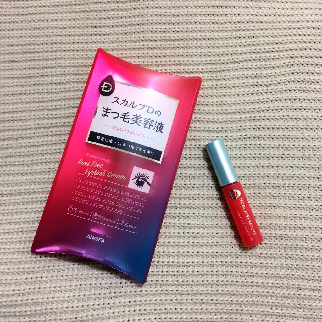 スカルプD ボーテ ピュアフリーアイラッシュセラム/アンファー(スカルプD)/まつげ美容液を使ったクチコミ(1枚目)