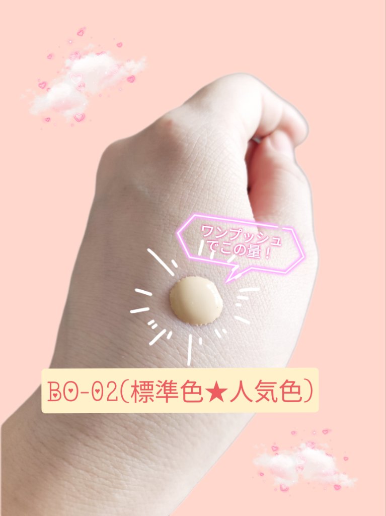 タンイドル ウルトラ ウェア リキッド/LANCOME/リキッドファンデーションを使ったクチコミ（3枚目）