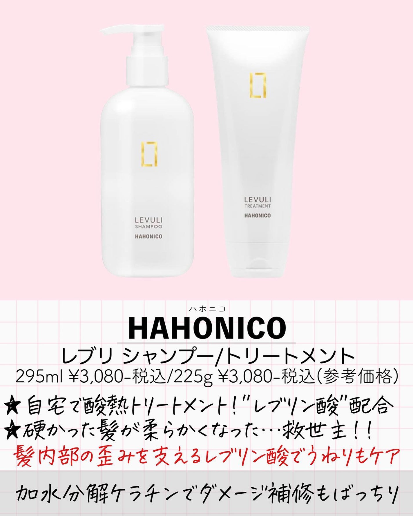 ケアテクトHB カラーシャンプーS/トリートメントS(しっとり)/N./サロンシャンプーを使ったクチコミ(3枚目)