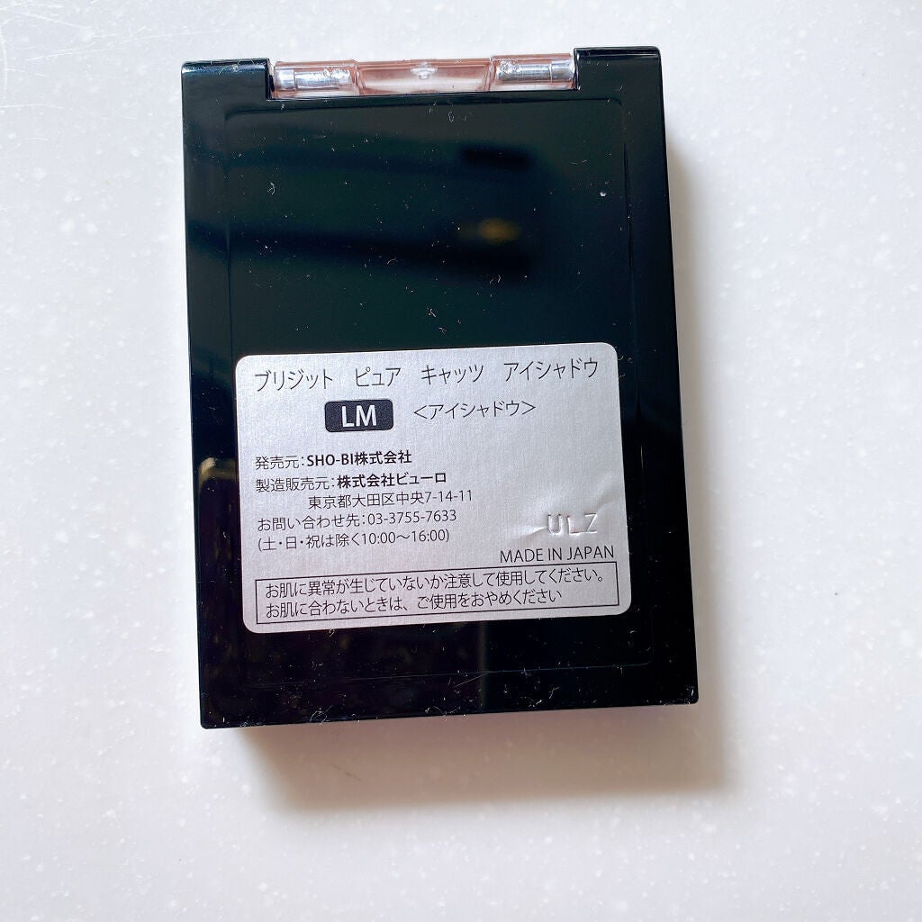 ピュアキャッツアイシャドウLM/BRIGITTE/アイシャドウパレットを使ったクチコミ(4枚目)