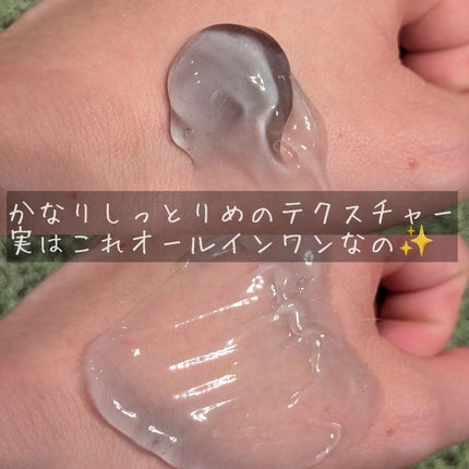 ホーリーヒソップ もちセラム/アレンシア/美容液を使ったクチコミ(4枚目)