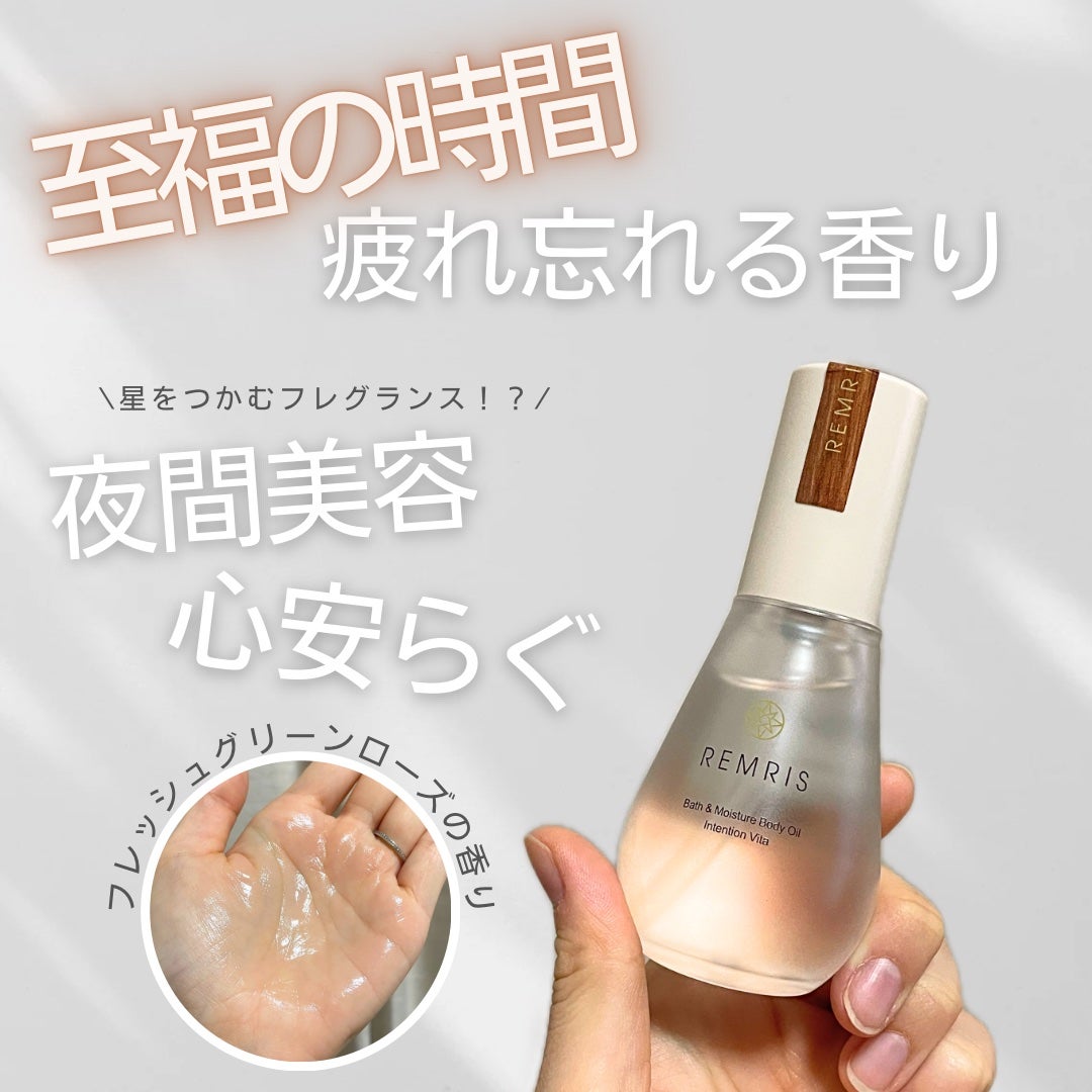 Ⓜ︎ on LIPS 「.【REMRIS-レムリス-】商品名:バス&モイスチャーボディ..」(1枚目)