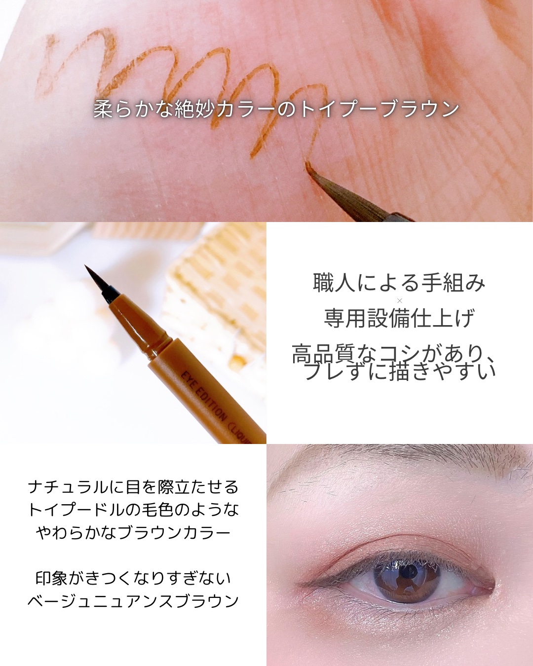 エテュセ アイエディション(カラーパレット)/ettusais/アイシャドウパレットを使ったクチコミ（2枚目）