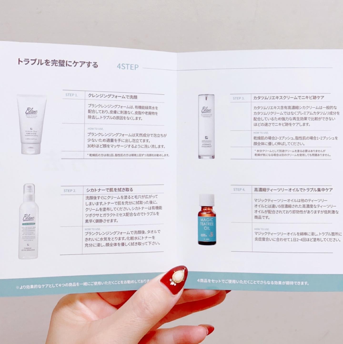 を使ったクチコミ（3枚目）