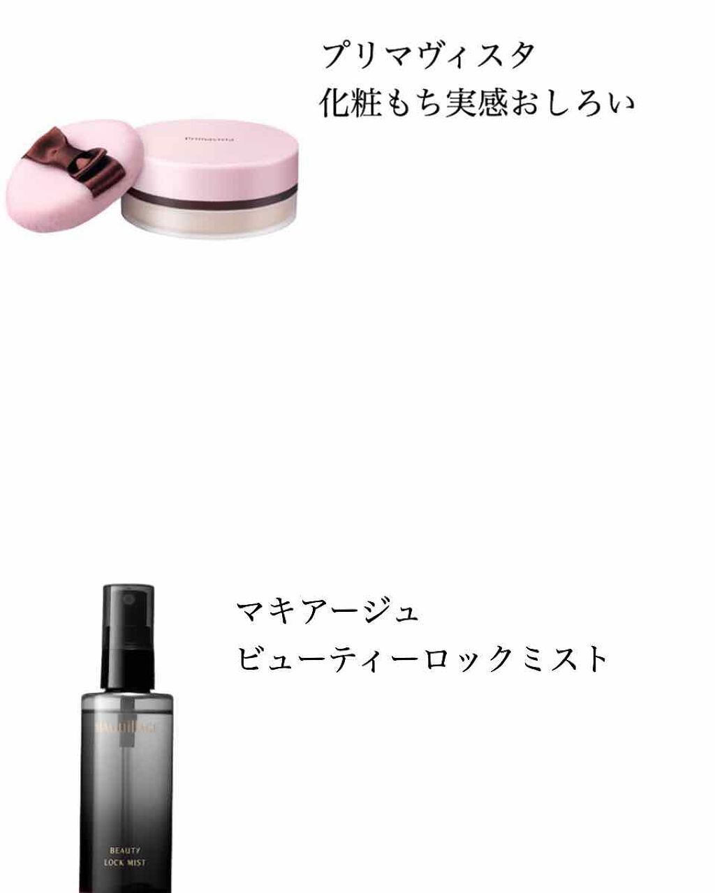 ドラマティックパウダリー UV/マキアージュ/パウダーファンデーションを使ったクチコミ(2枚目)