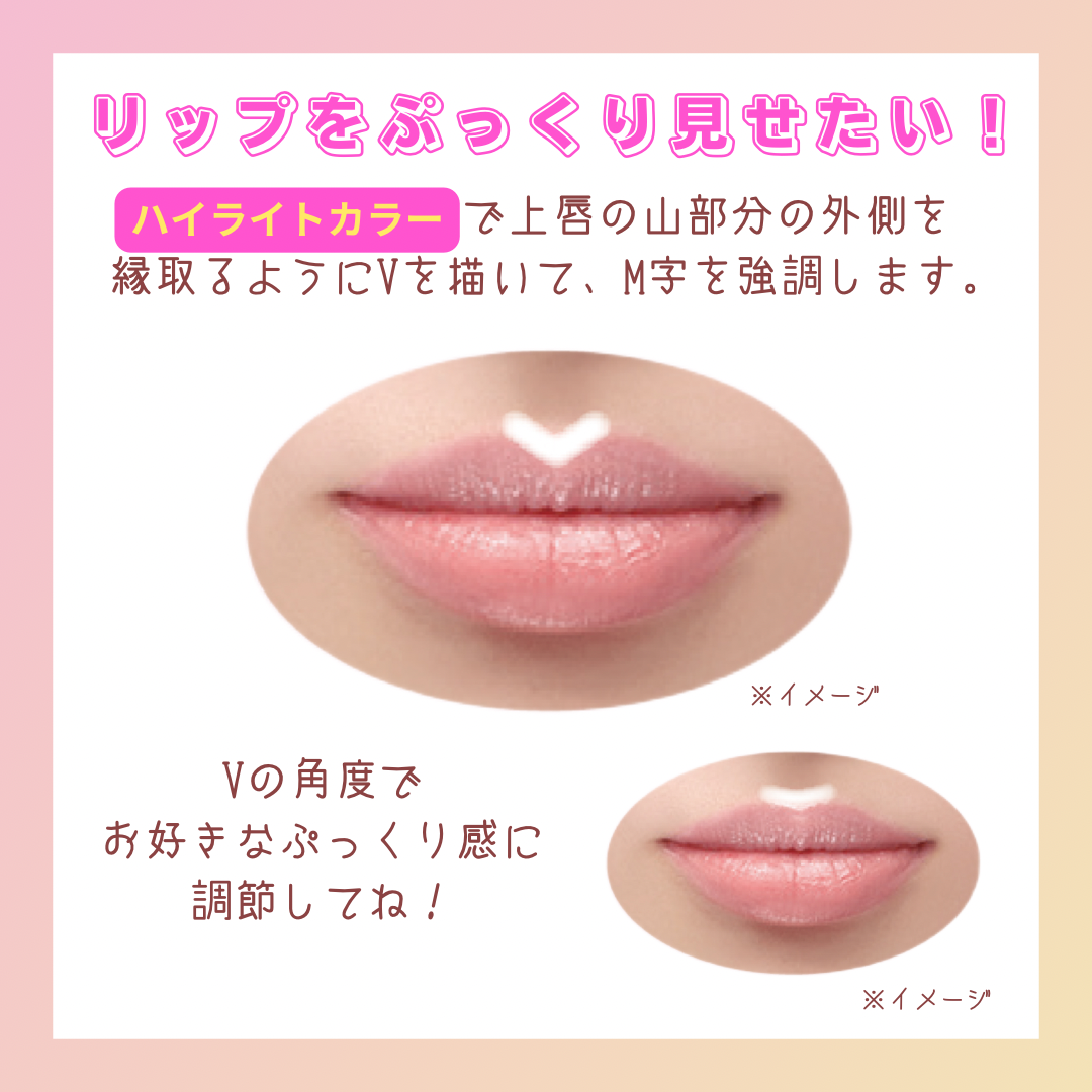 リップトリックライナー/キャンメイク/リップライナーを使ったクチコミ(3枚目)