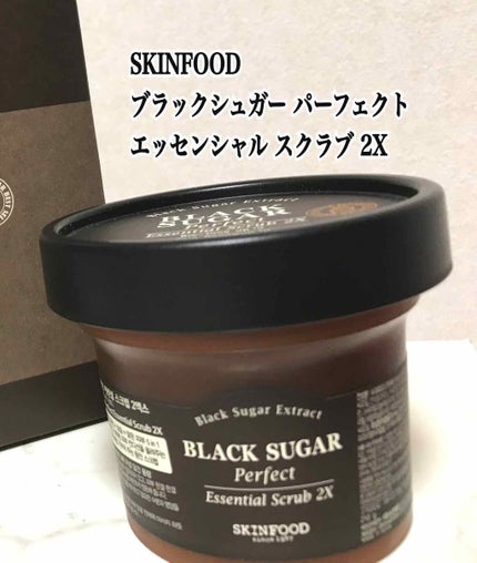 ブラックシュガー パーフェクト エッセンシャル スクラブ2X/SKINFOOD/洗い流すパック・マスクを使ったクチコミ(1枚目)