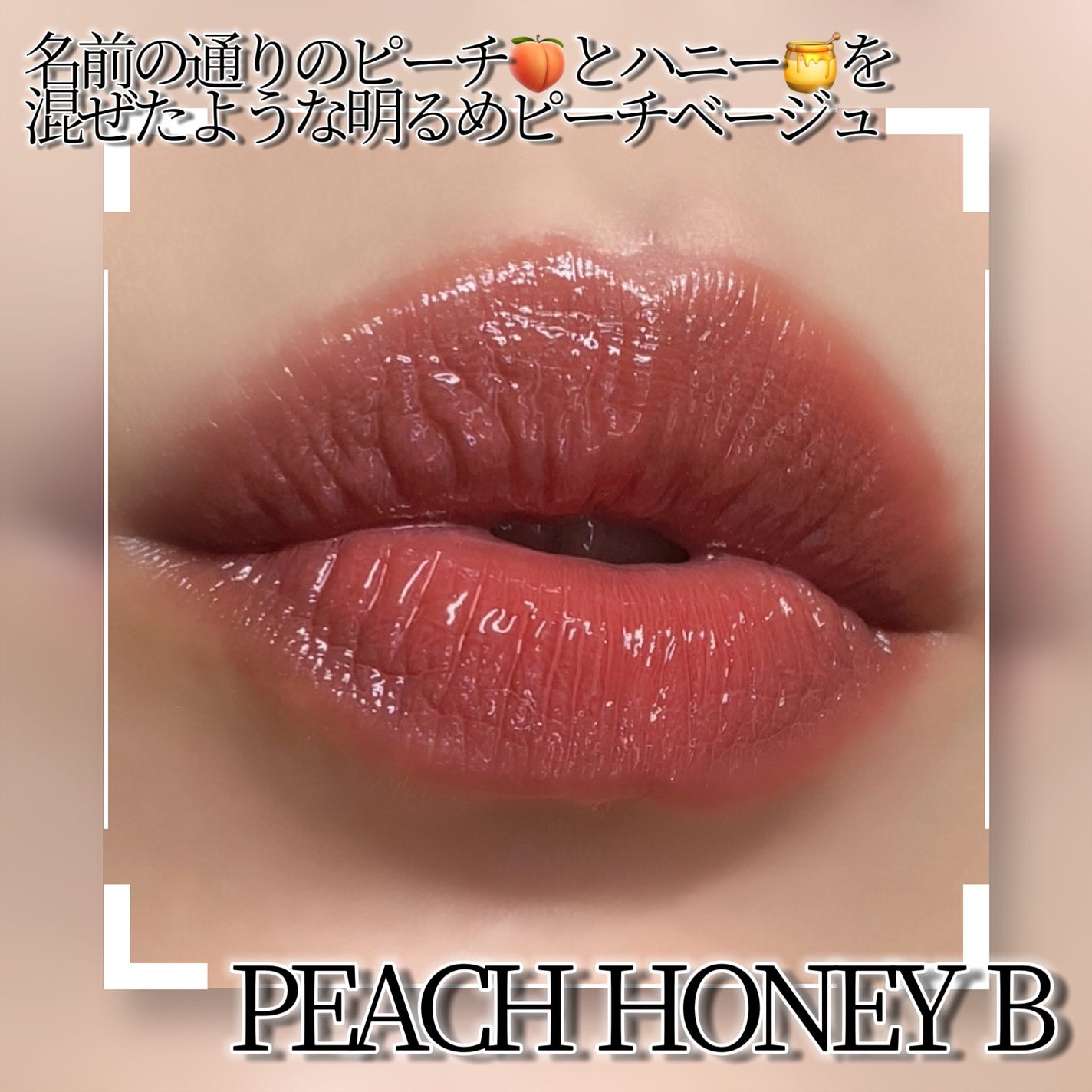 ジューシーラスティングティント/rom&nd/リップティントを使ったクチコミ(2枚目)