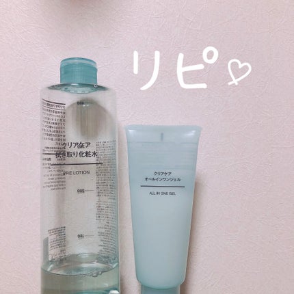 クリアケア拭き取り化粧水/無印良品/拭き取り化粧水を使ったクチコミ(1枚目)