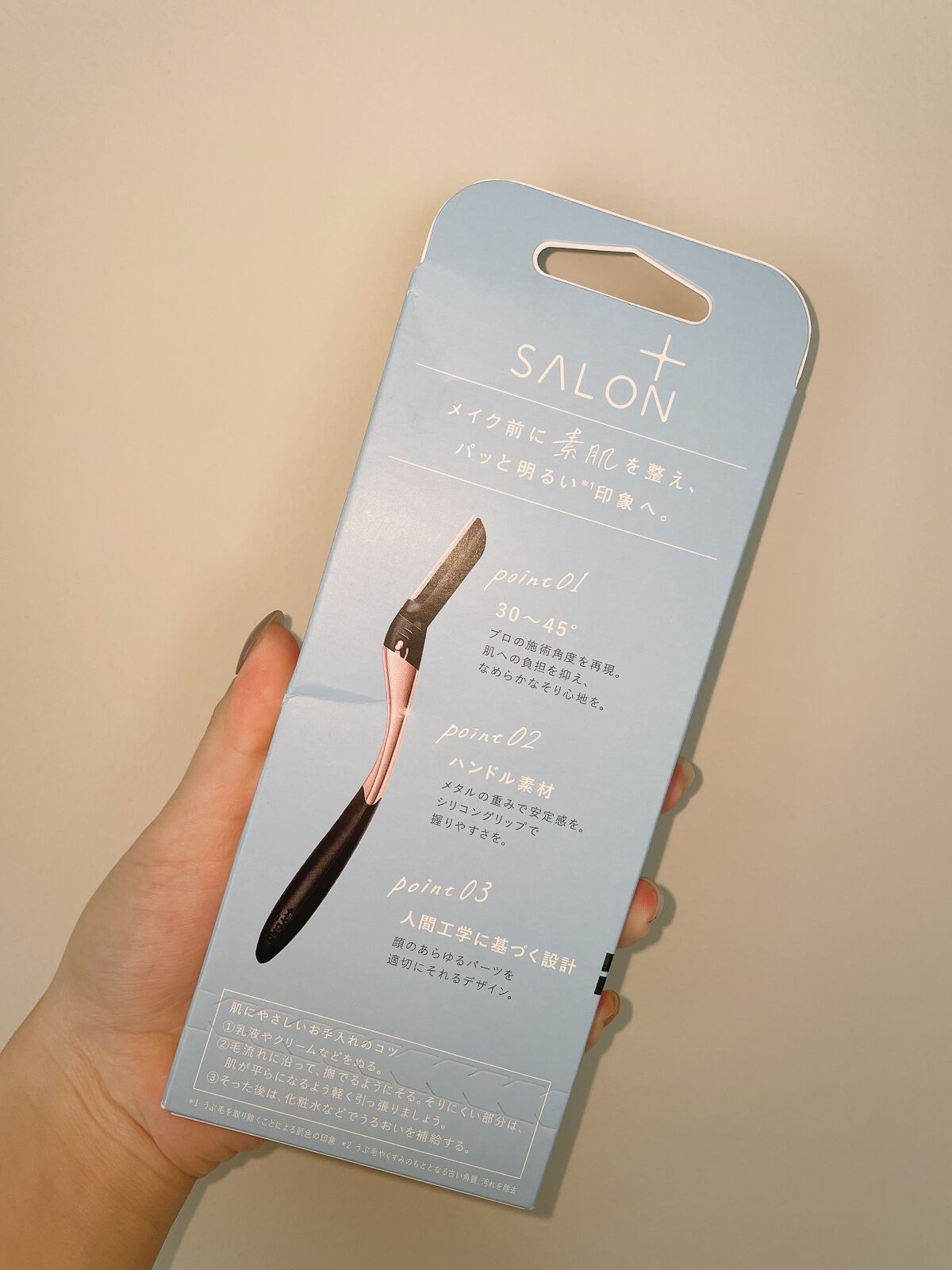 サロンプラス トーンアップ フェイススムーサー ホルダー（刃付き）/サロンプラス/シェーバーを使ったクチコミ（2枚目）