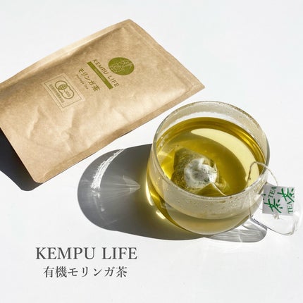 有機モリンガ茶/KEMPU LIFE/その他ドリンクを使ったクチコミ(1枚目)
