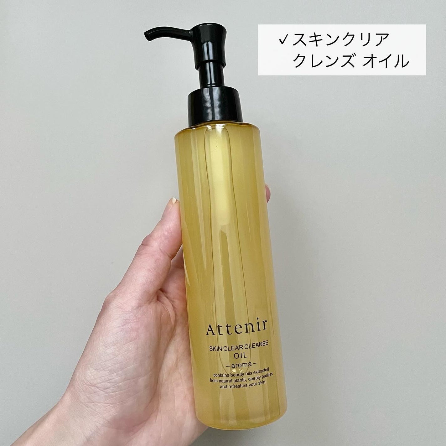 ドレススノー ローション【医薬部外品】 /アテニア/化粧水を使ったクチコミ(2枚目)