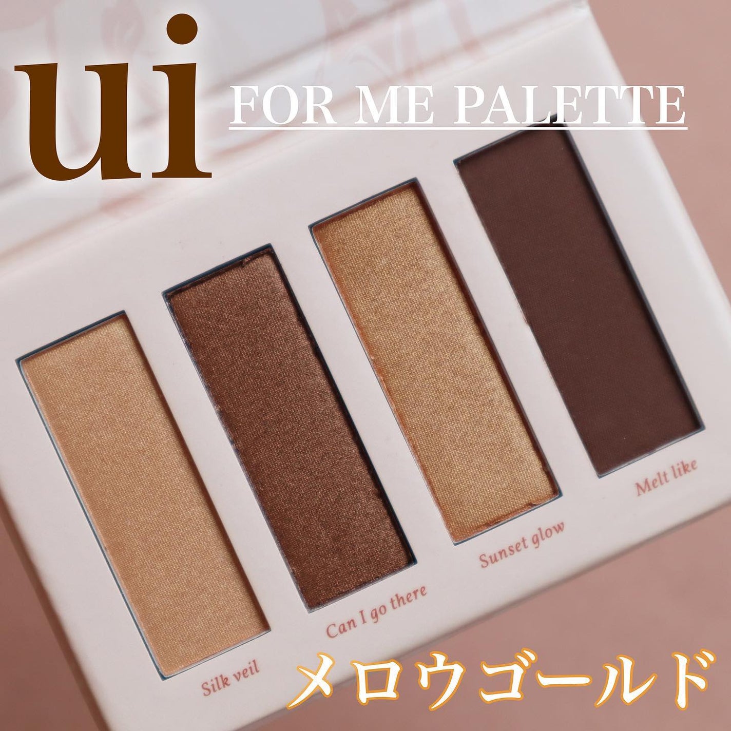 FOR ME PALETTE/Ui/アイシャドウパレットを使ったクチコミ(1枚目)