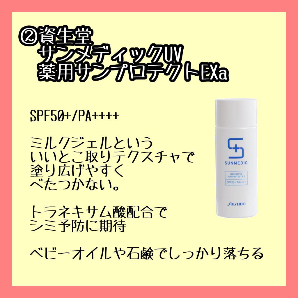 オレゾホワイト フェイスプロテクトUV/オレゾ/日焼け止めクリームを使ったクチコミ(4枚目)