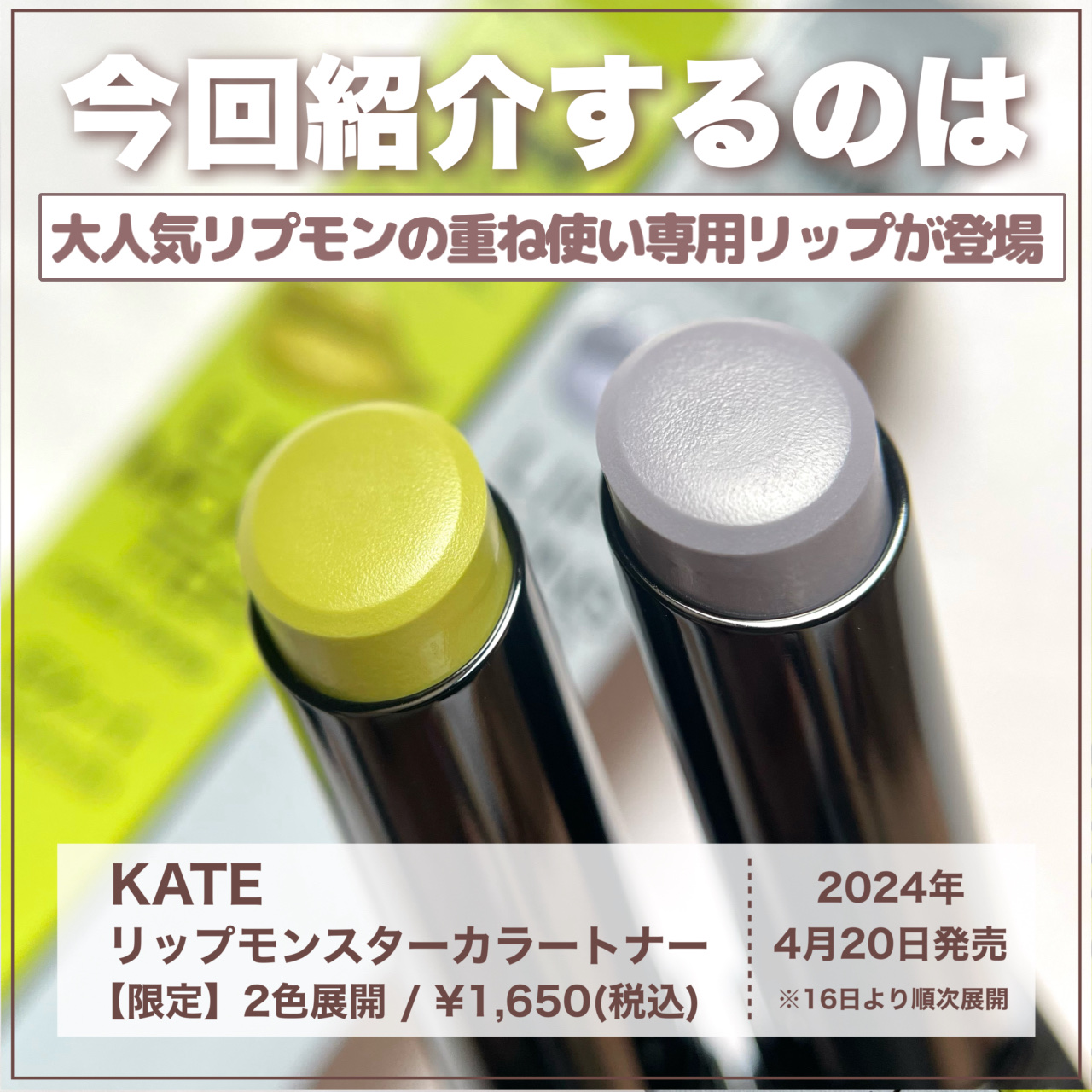 ジェルフィットティント/AMUSE/リップティントを使ったクチコミ（2枚目）