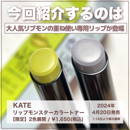ジェルフィットティント/AMUSE/リップティントを使ったクチコミ(2枚目)