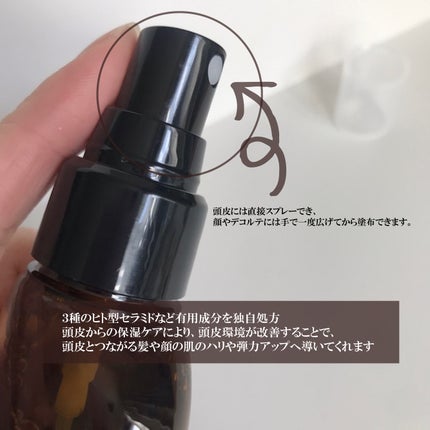 エッセンスローション(ZERO)/エブリカラーデイズ/化粧水を使ったクチコミ(2枚目)