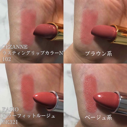 ラスティング リップカラーN/CEZANNE/口紅を使ったクチコミ(2枚目)