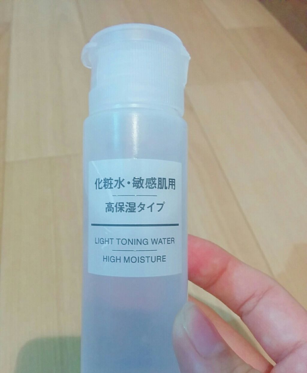 化粧水・敏感肌用・高保湿タイプ/無印良品/化粧水を使ったクチコミ（1枚目）