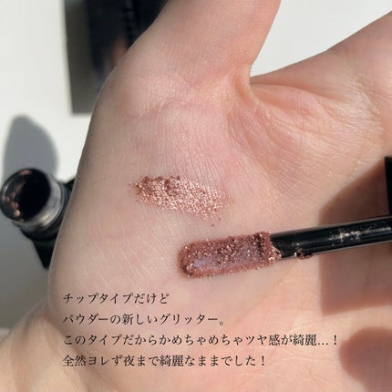 フローティングライトグリッター/Dinto/グリッターを使ったクチコミ(5枚目)