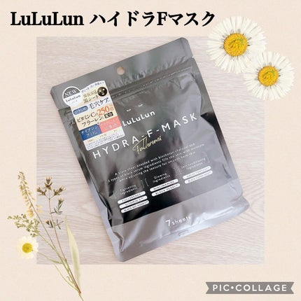 ルルルン ハイドラ F マスク/ルルルン/シートマスク・パックを使ったクチコミ(1枚目)