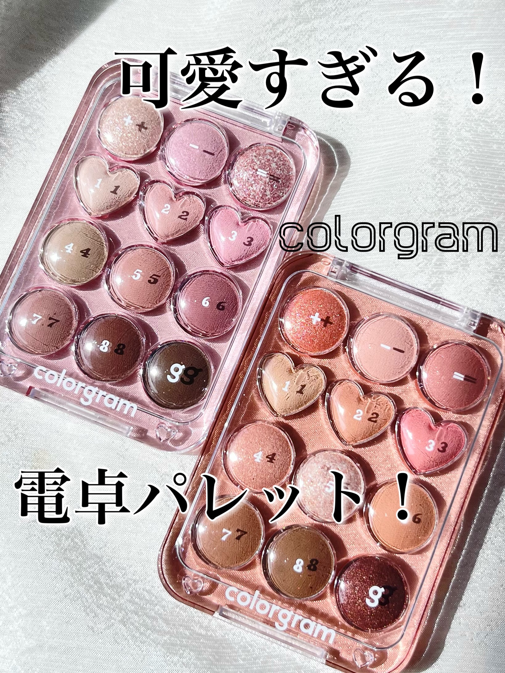 目元チュートリアルアイパレット/Colorgram/アイシャドウパレットを使ったクチコミ（1枚目）