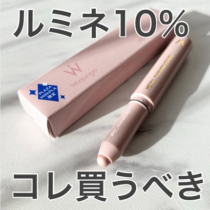 ウォンジョンヨ メタルシャワーペンシル/Wonjungyo/スティックアイシャドウを使ったクチコミ(1枚目)