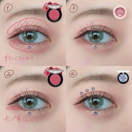 URGLAM GLITTER GEM/U R GLAM/ジェル・クリームチークを使ったクチコミ(3枚目)