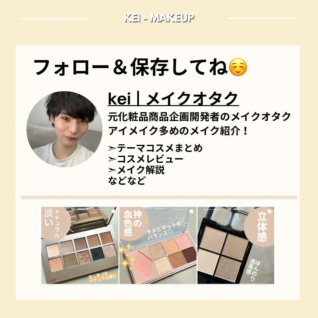 絵画アイシャドウパレット/MilleFée/アイシャドウパレットを使ったクチコミ(5枚目)