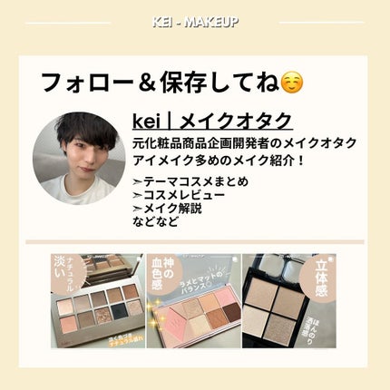 ワンダー スウィート アイシャドウ/リンメル ロンドン/アイシャドウパレットを使ったクチコミ(4枚目)