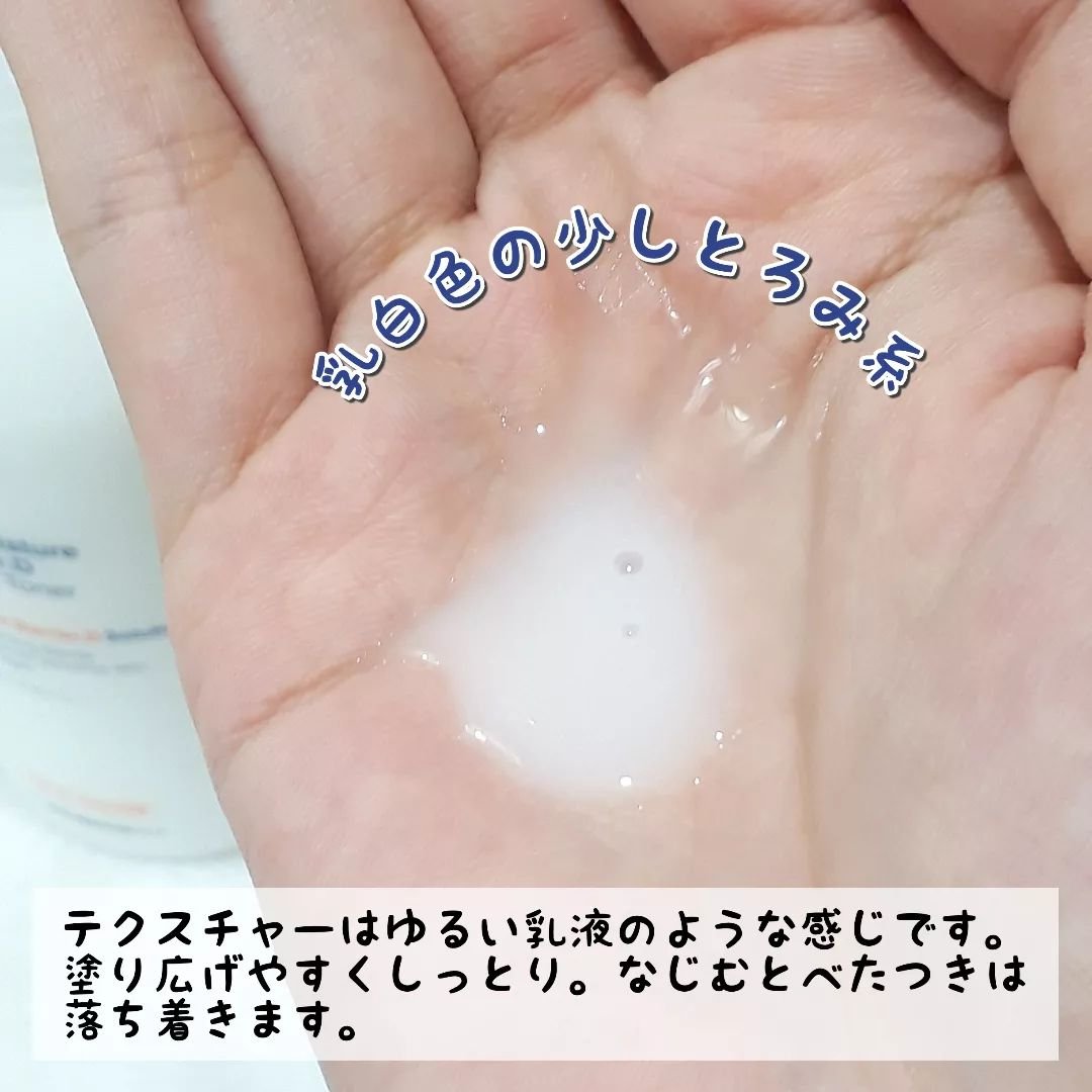 ザモイスチャーバリアDリキッドトナー/Dr.G/化粧水を使ったクチコミ（3枚目）