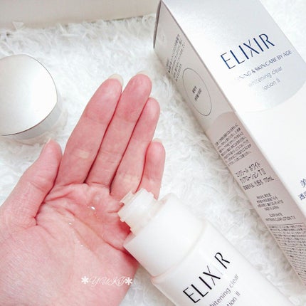 エリクシール ホワイト クリアローション T II/エリクシール/化粧水を使ったクチコミ(3枚目)