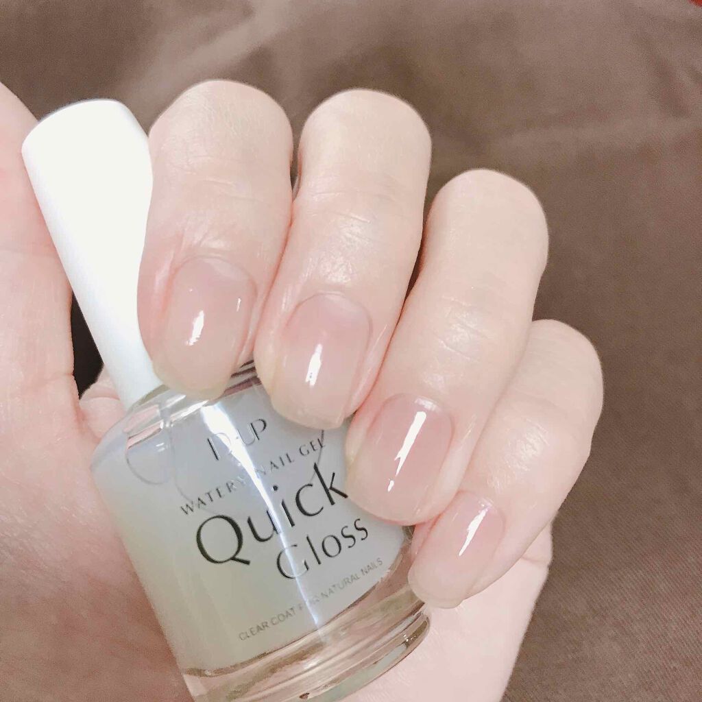 ウォータリーネイルジェル クイックグロス /D-UP/オールインワンネイルを使ったクチコミ(4枚目)