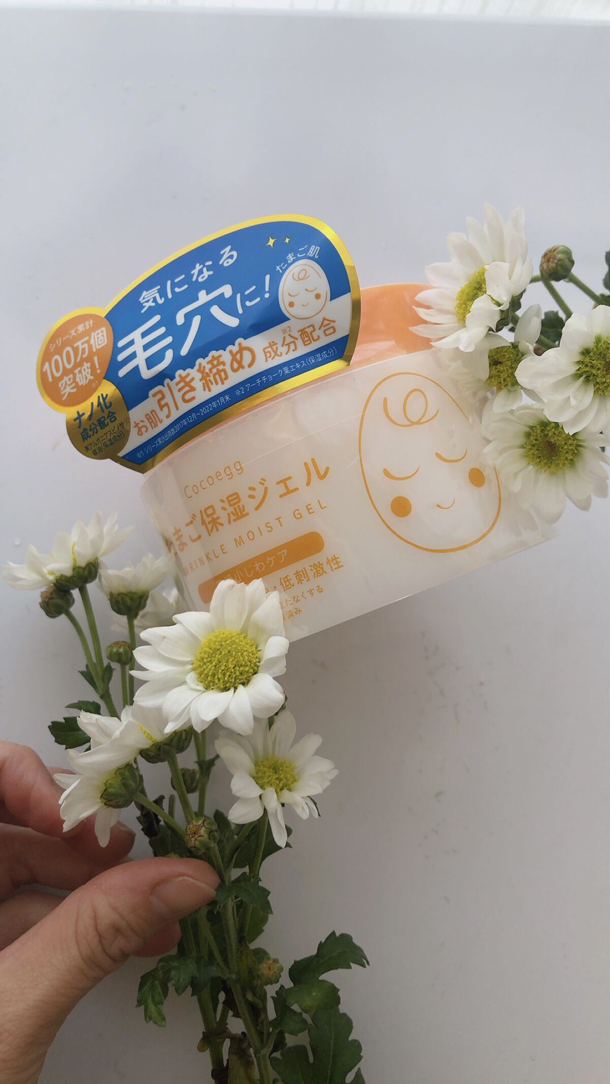 たまご保湿ジェル/ココエッグ/美容液を使ったクチコミ（1枚目）