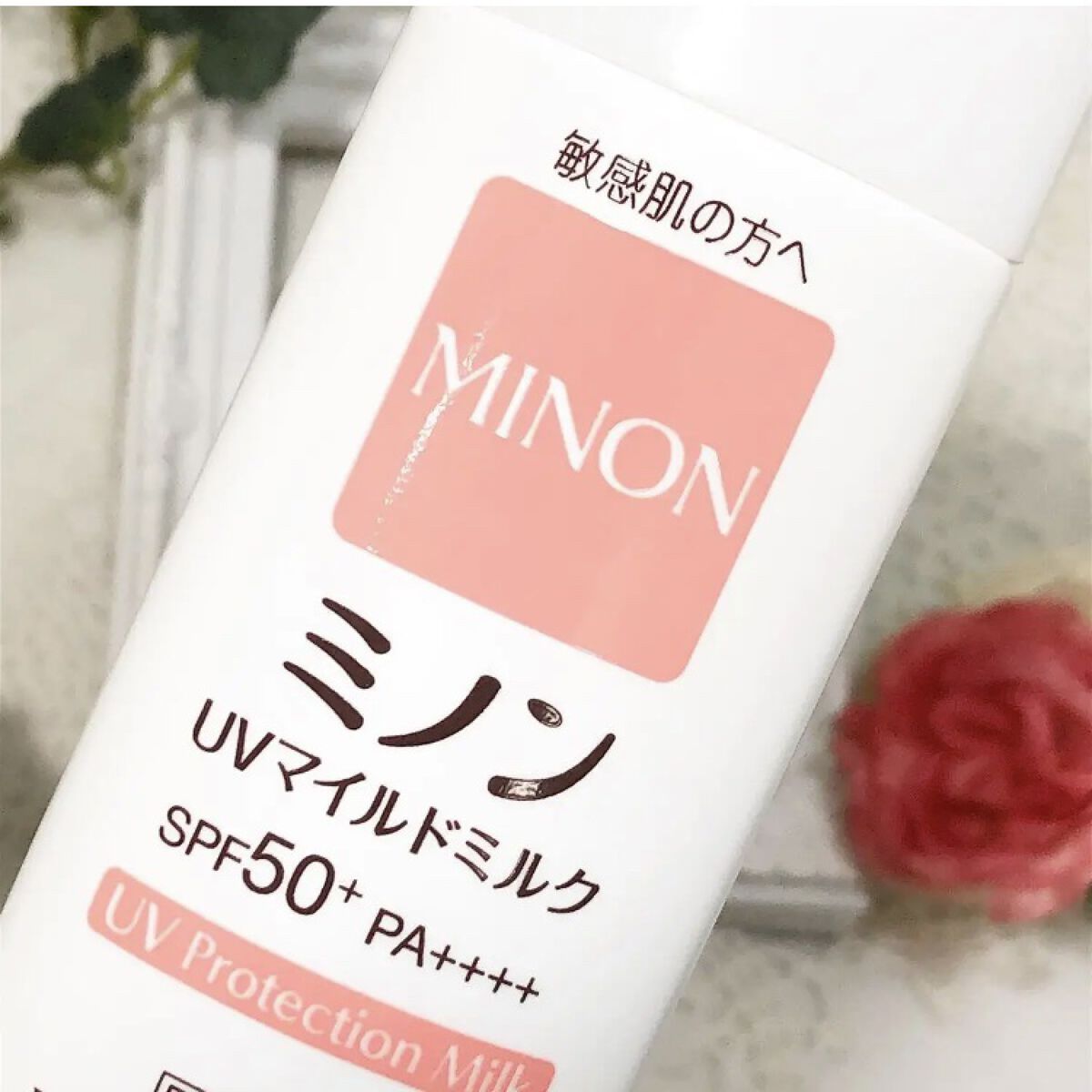 ミノンUVマイルドミルク/ミノン/日焼け止めミルクを使ったクチコミ（2枚目）