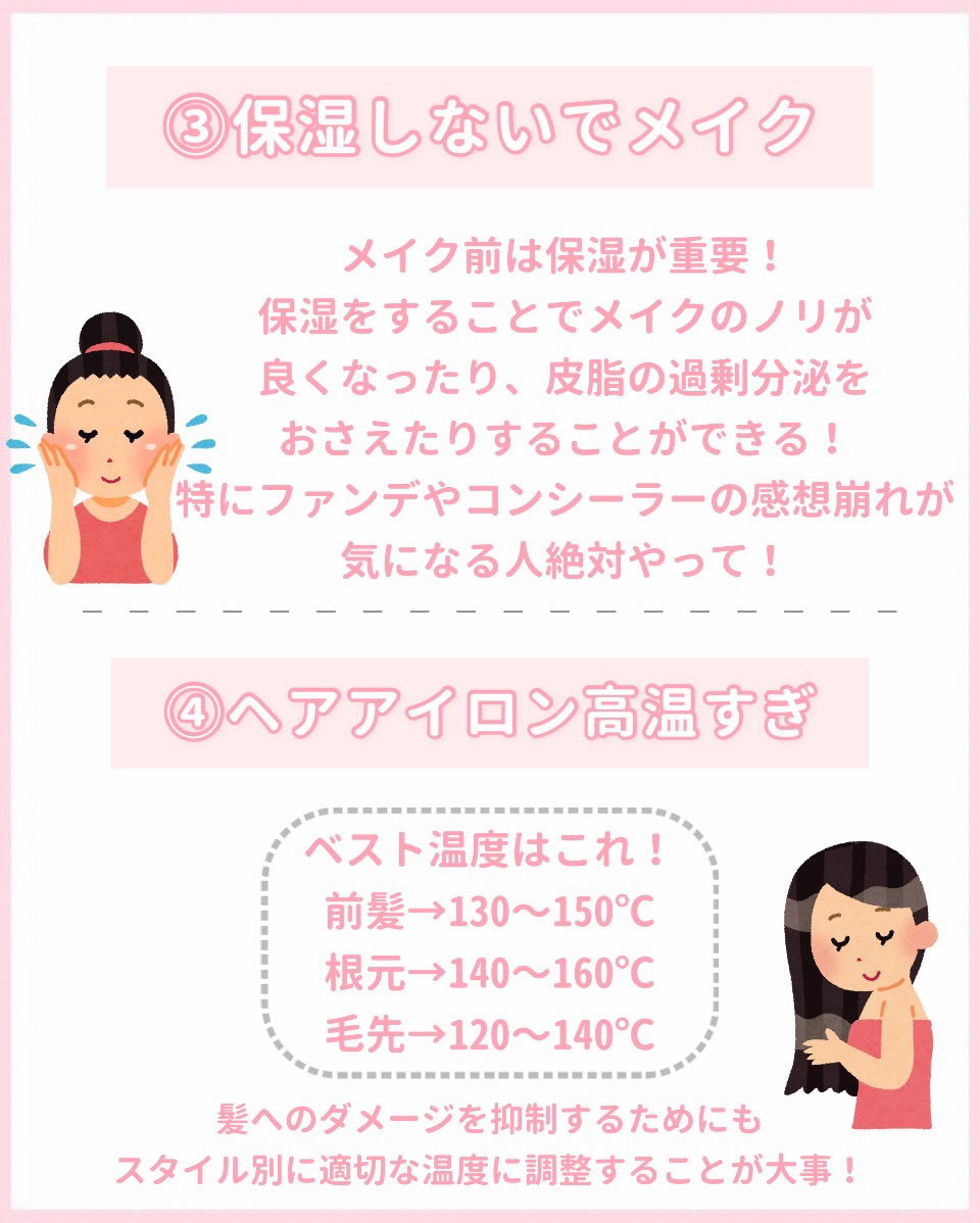 ストレートヘアアイロン/SALONIA/ストレートアイロンを使ったクチコミ（3枚目）