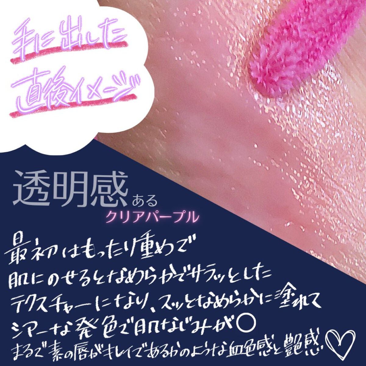 トリートメント ラッピング リップ/SUQQU/口紅を使ったクチコミ(4枚目)