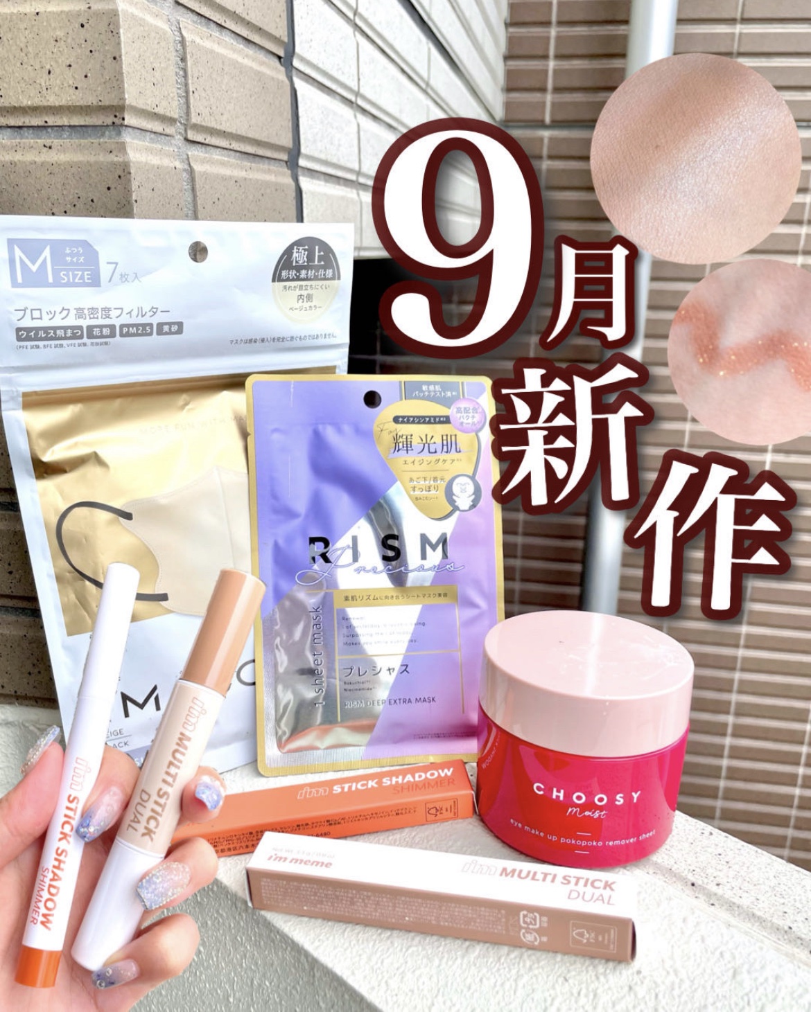 3D不織布マスク/MASCODE/マスクを使ったクチコミ（1枚目）