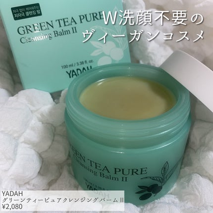 オマイサンスティック/YADAH/日焼け止めスティックを使ったクチコミ(1枚目)