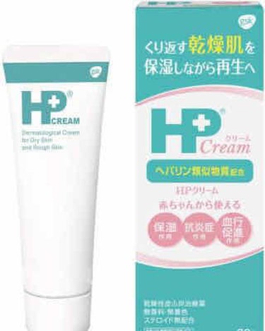 HPクリーム（医薬品）/ノバルティス ファーマ/その他を使ったクチコミ（2枚目）