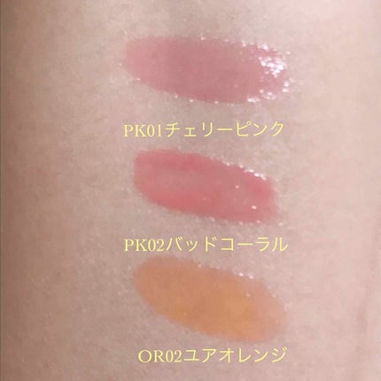 エコソウルティントインオイル/the SAEM/リップグロスを使ったクチコミ(3枚目)