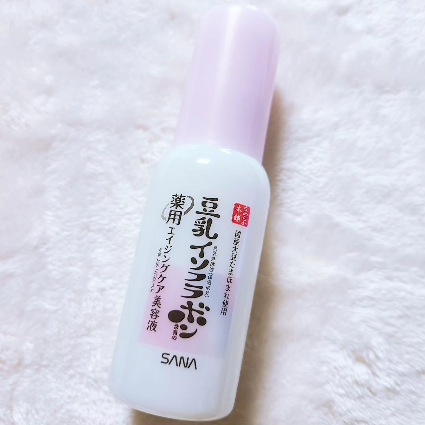 なめらか本舗 薬用リンクル美容液 ホワイト/なめらか本舗/美容液を使ったクチコミ（3枚目）