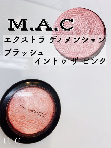 エクストラ ディメンション ブラッシュ/M・A・C/パウダーチークを使ったクチコミ(1枚目)