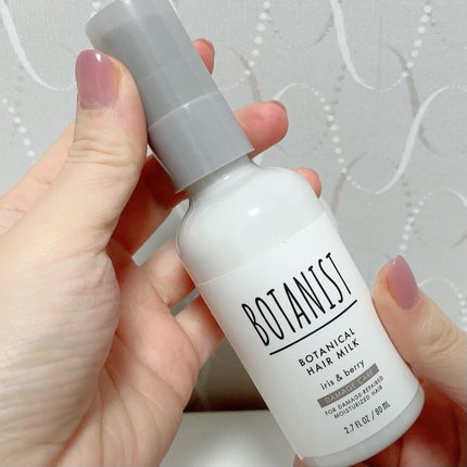 ボタニカルヘアミルク(ダメージケア)/BOTANIST/ヘアミルクを使ったクチコミ(2枚目)