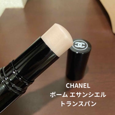 ボーム エサンシエル/CHANEL/スティックハイライトを使ったクチコミ（1枚目）