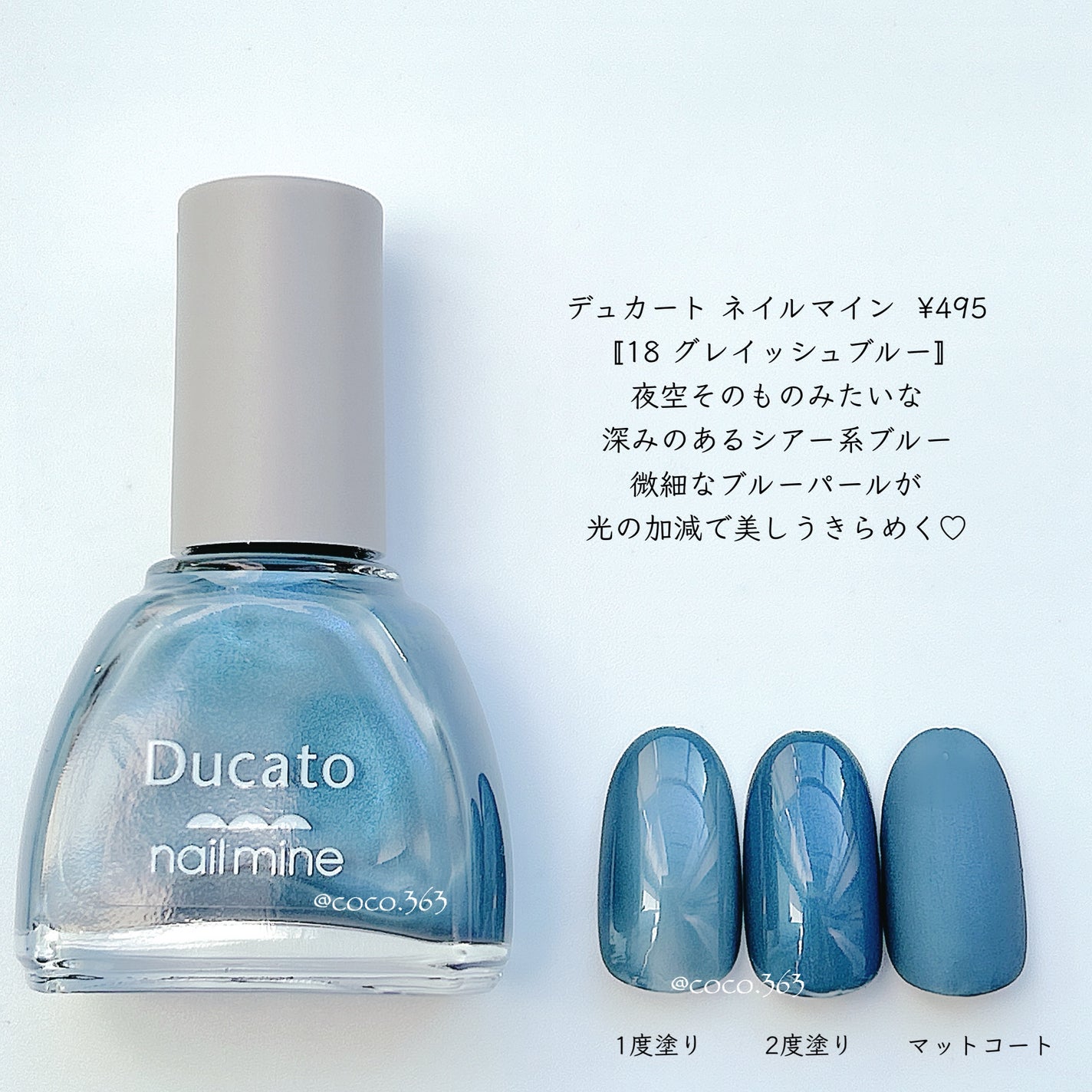 カラフルネイルズ/キャンメイク/マニキュアを使ったクチコミ(6枚目)