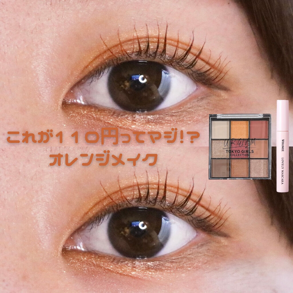 ブルーミングアイカラーパレット (TOKYO GIRLS COLLECTION)/U R GLAM/アイシャドウパレットを使ったクチコミ（1枚目）