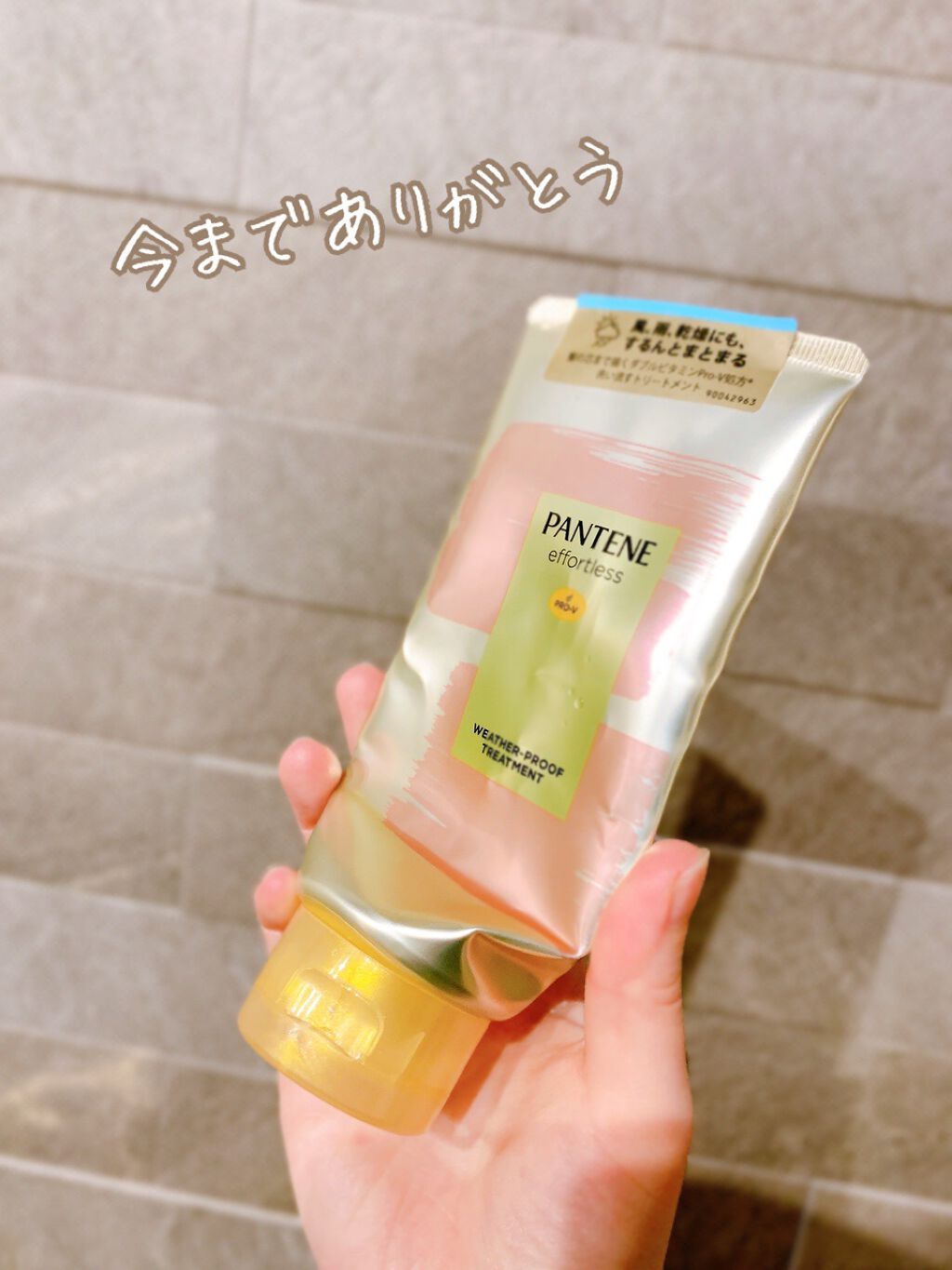 ベター ザン セックス マスカラ ドール ラッシュ/Too Faced/マスカラを使ったクチコミ（2枚目）