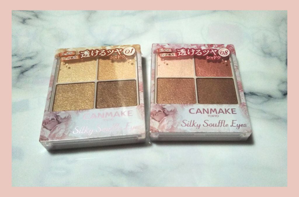 シルキースフレアイズ/キャンメイク/アイシャドウパレットを使ったクチコミ(1枚目)